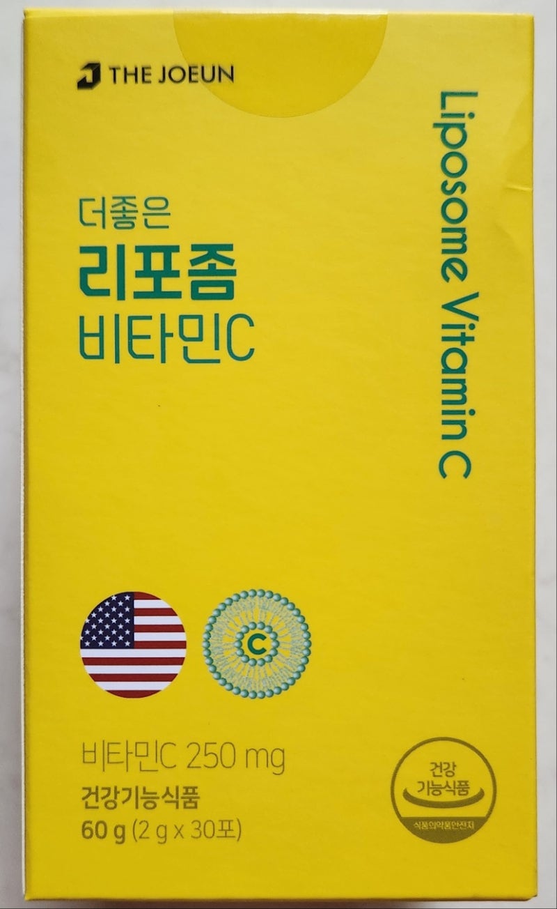 더좋은리포좀비타민C, 아기 영양제 고민 여기서 끝냈어요