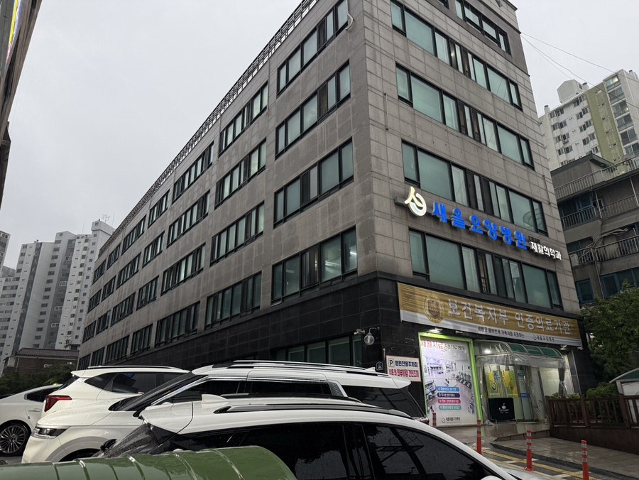 원조부안집 산곡점 사진 3