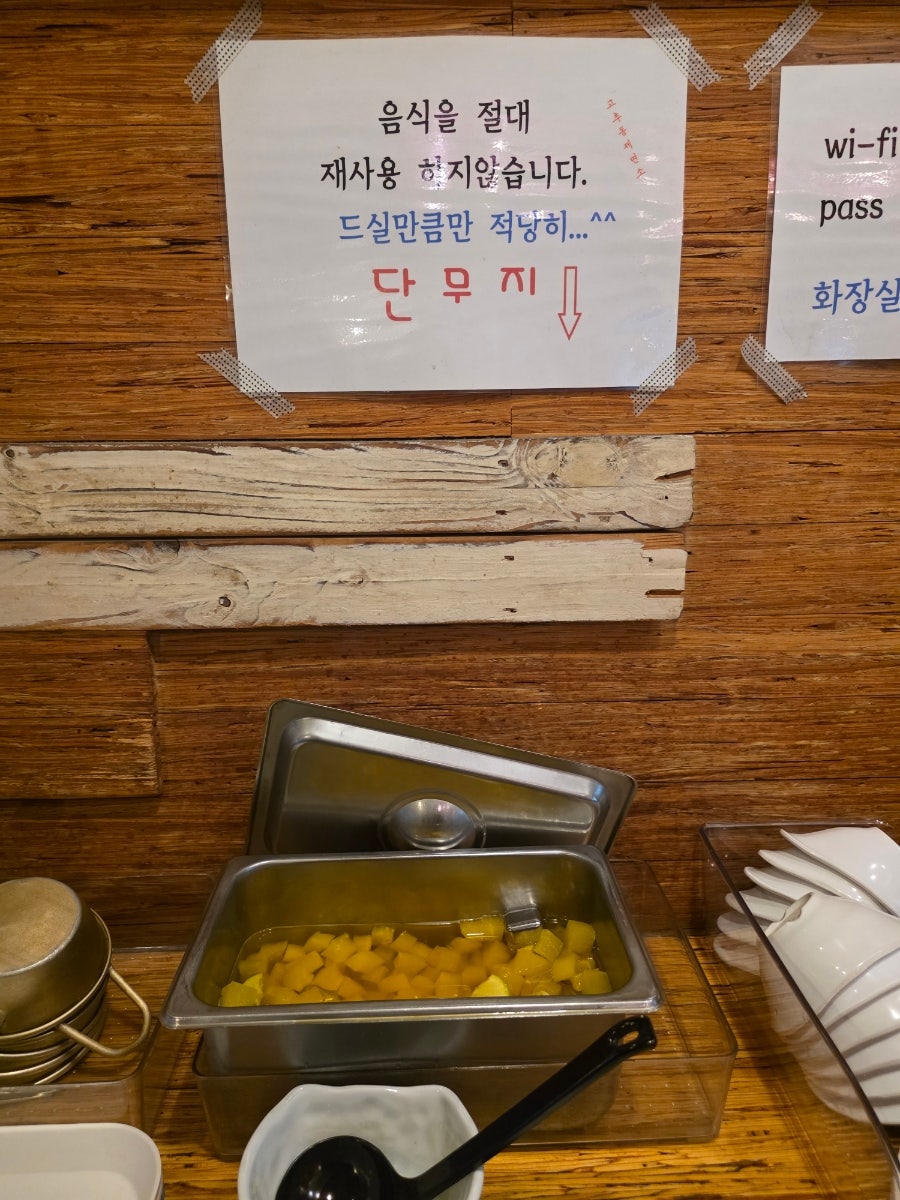 고추동제면소 사진 3