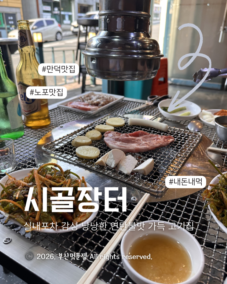 시골장터 사진 1