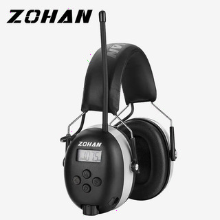 ZOHAN 전자식 청력보호기 - 현장 작업자 필수품