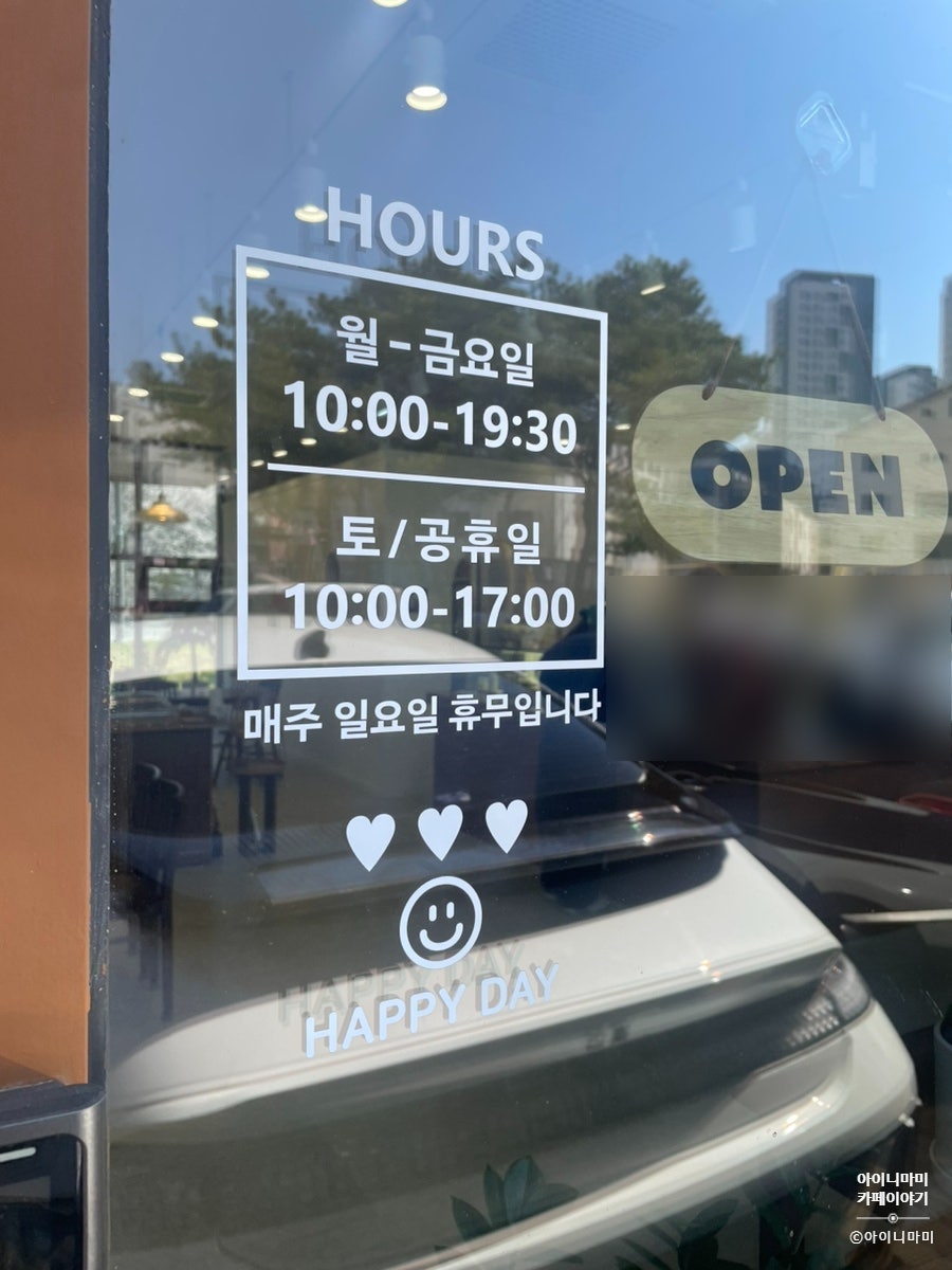 인올 사진 5