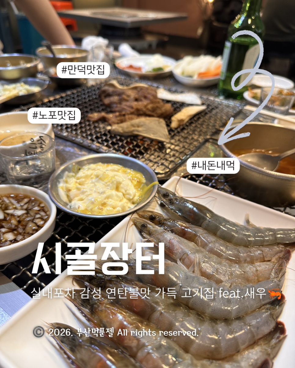 시골장터 사진 5