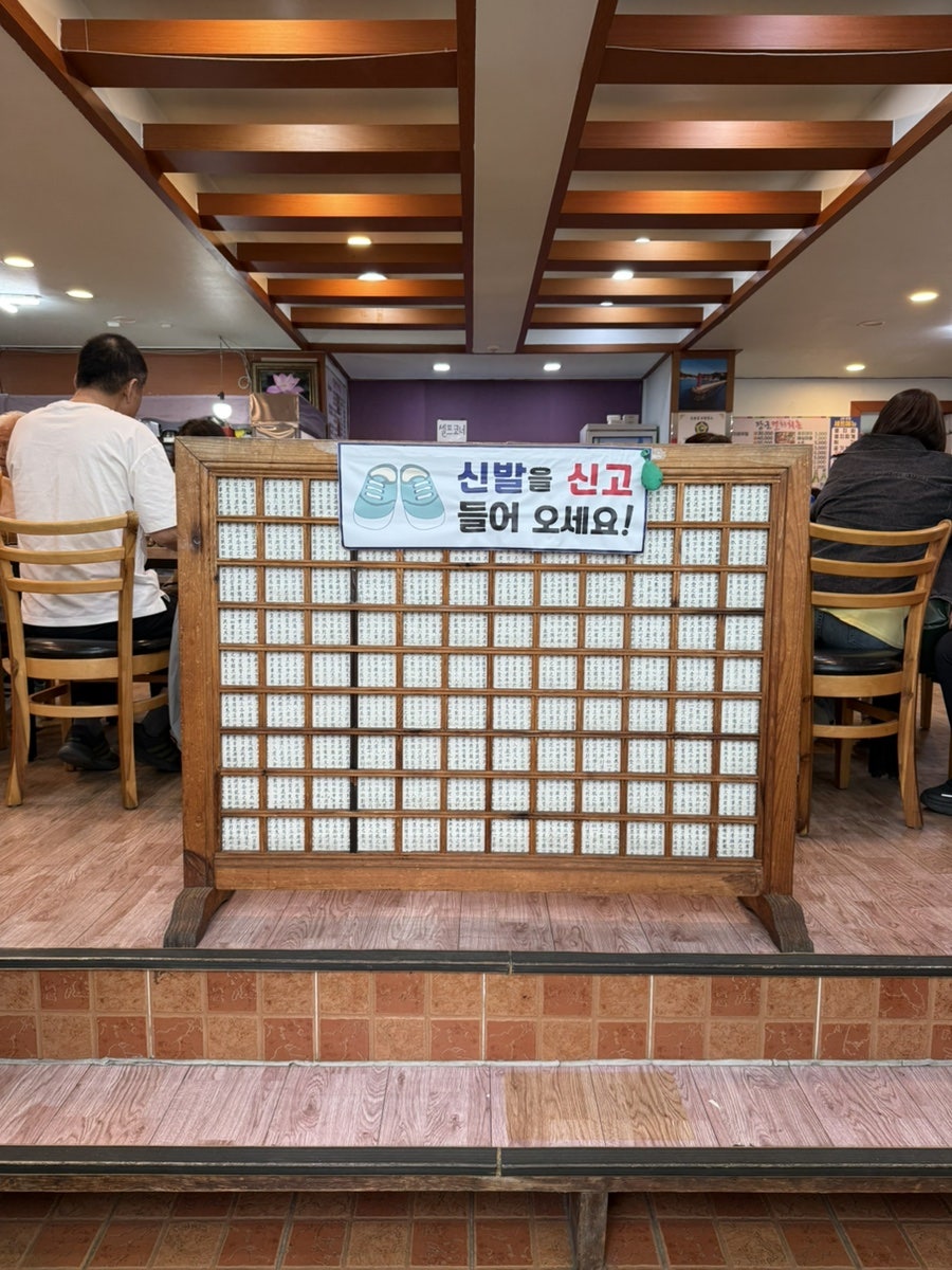 장군멸치회촌 사진 3
