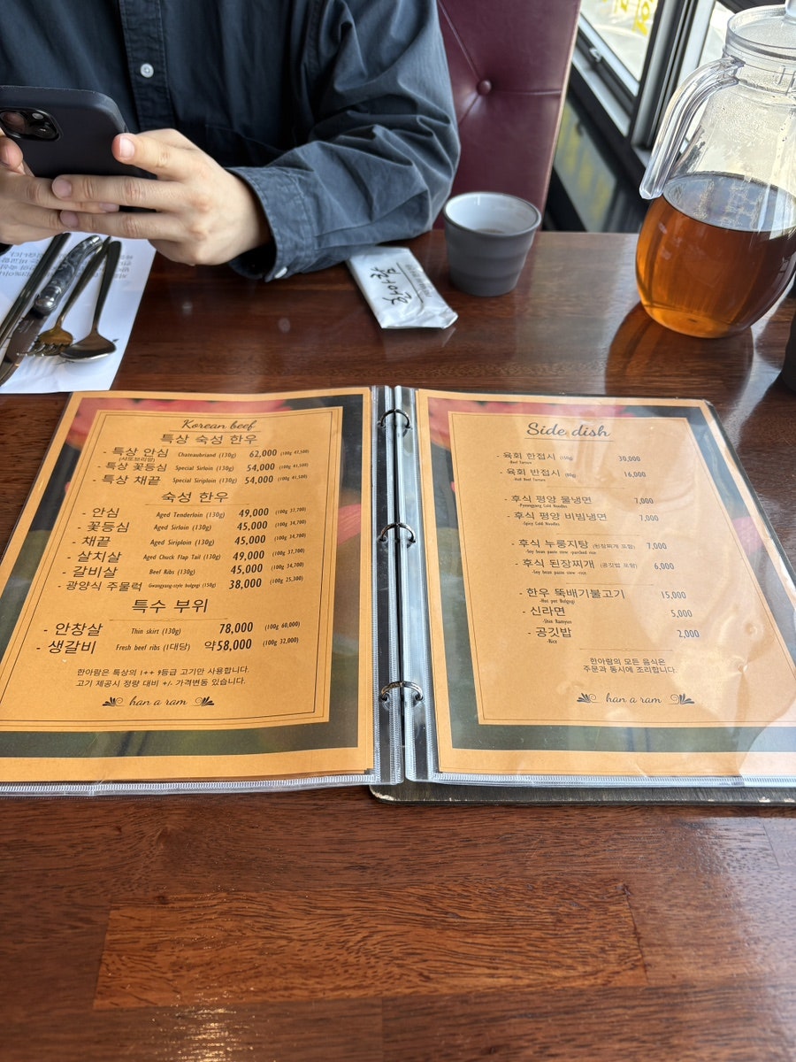 한아람 사진 3