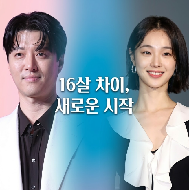 이동건 강해림 열애설 팩트체크, 16살 나이차와 제주 카페 근황 정리
