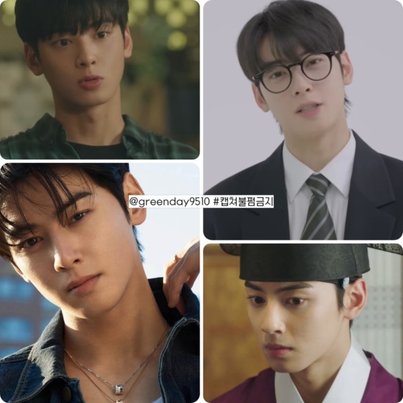 차은우 프로필 제대 키 나이 본명 작품활동 제대일 드라마 (원더풀스)