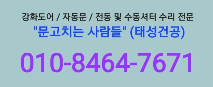 안흥농협하나로마트 강림점 사진 1