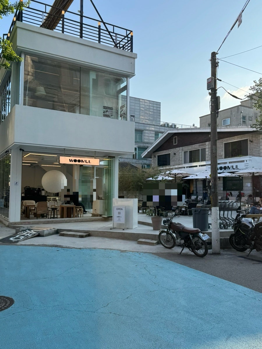 하우스오브우물 사진 2