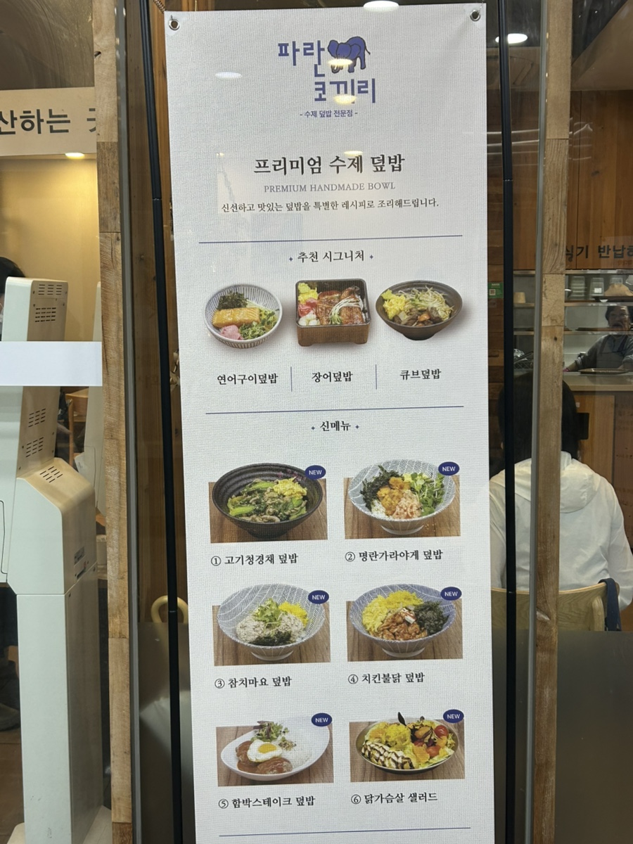 파란코끼리 사진 2
