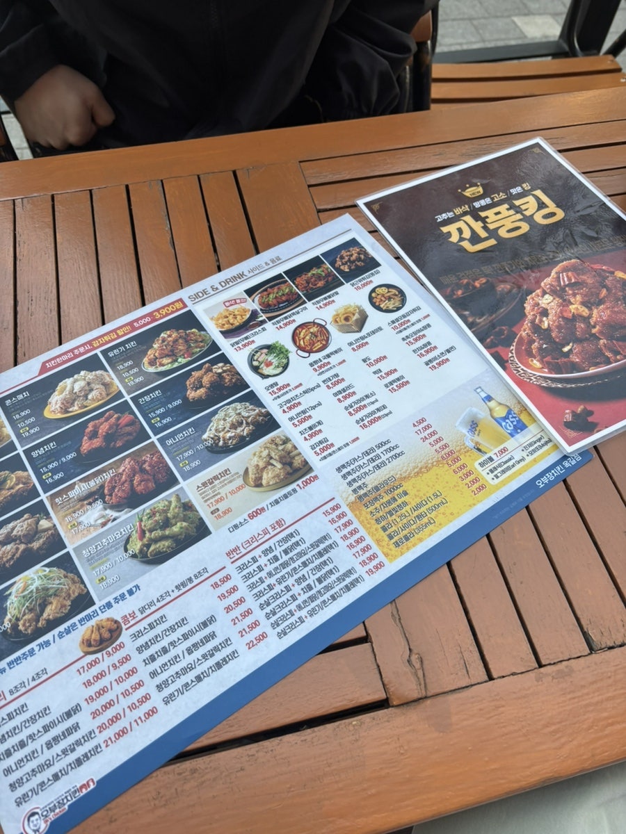 오부장치킨 옥길점 사진 2
