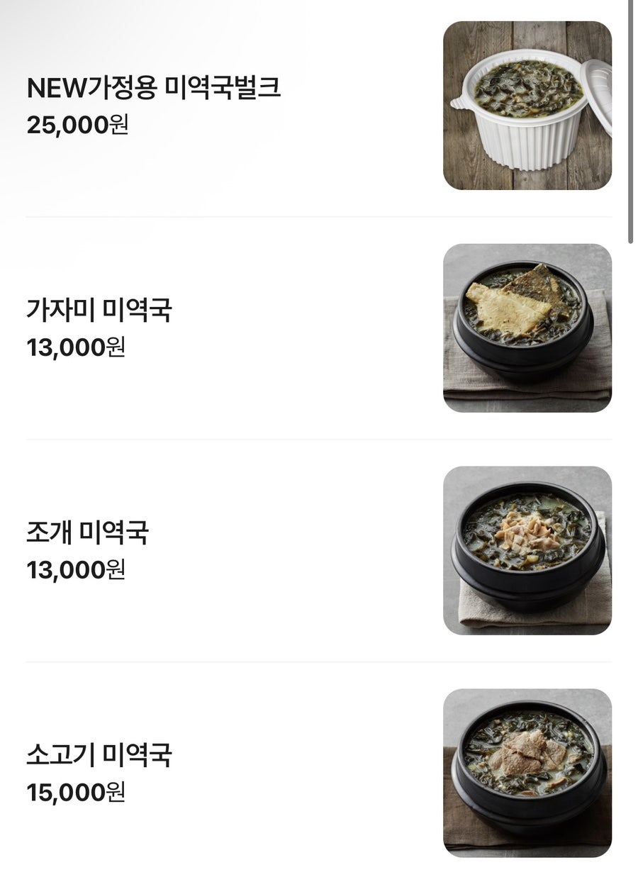 보돌미역 고양백석점 사진 5
