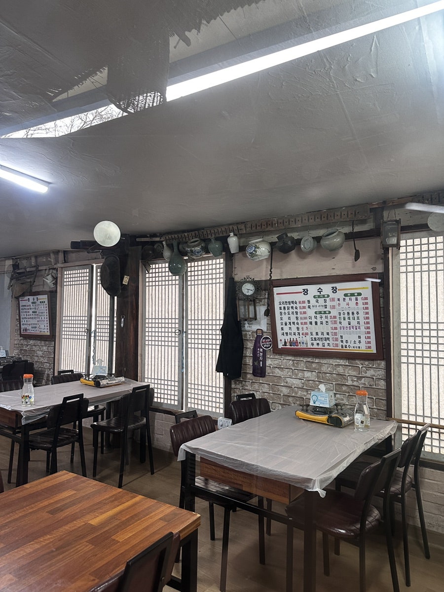 장수장 사진 4
