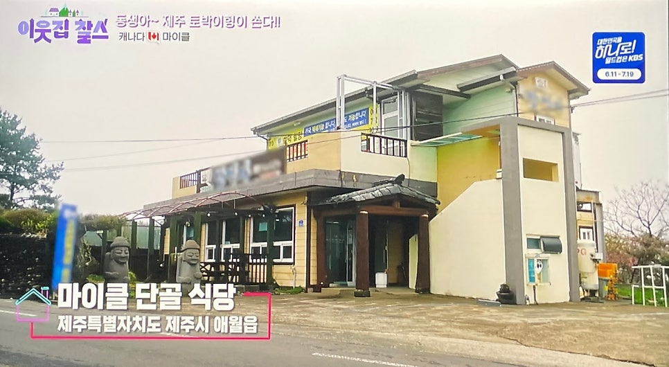 밥먹자 사진 1