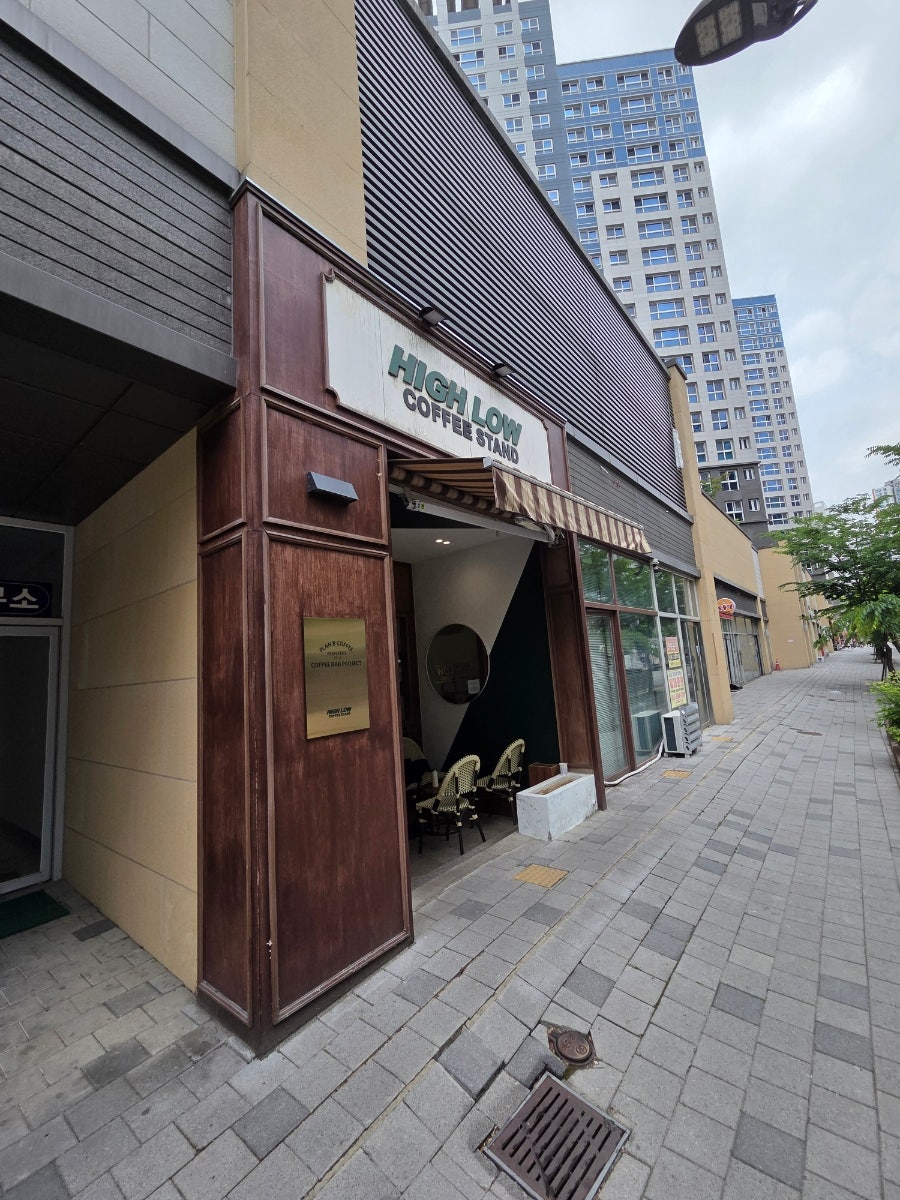 하이로우커피스탠드 사진 1