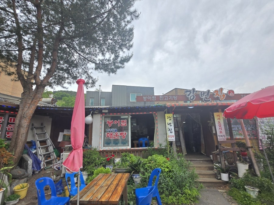 강변집 사진 1
