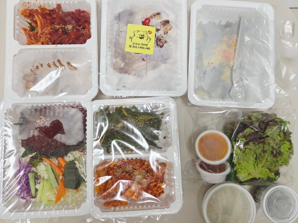 가장맛있는족발 울산송정점 사진 5