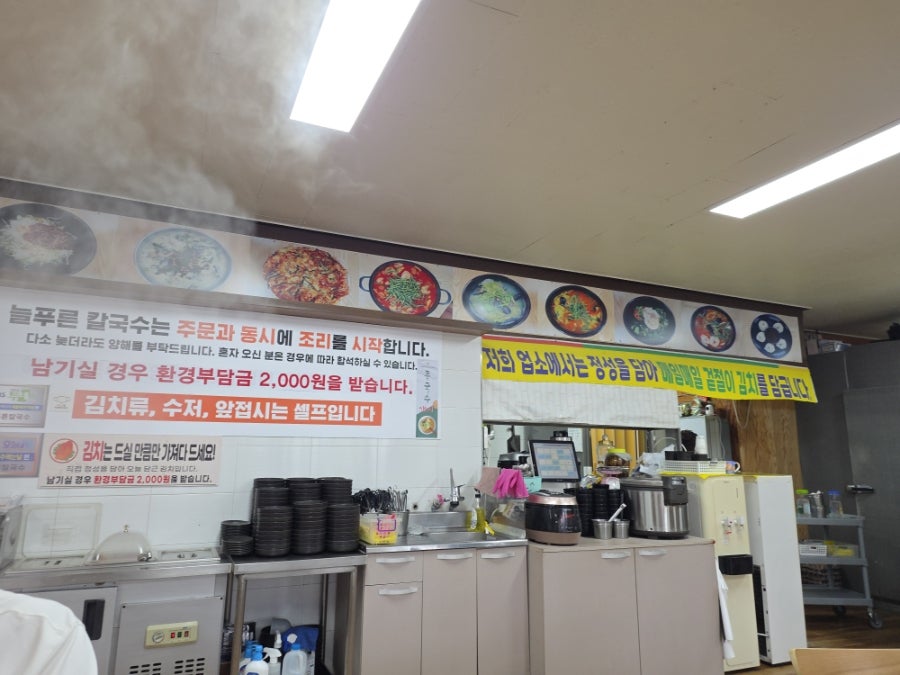 카페게이트 어하고개점 사진 3