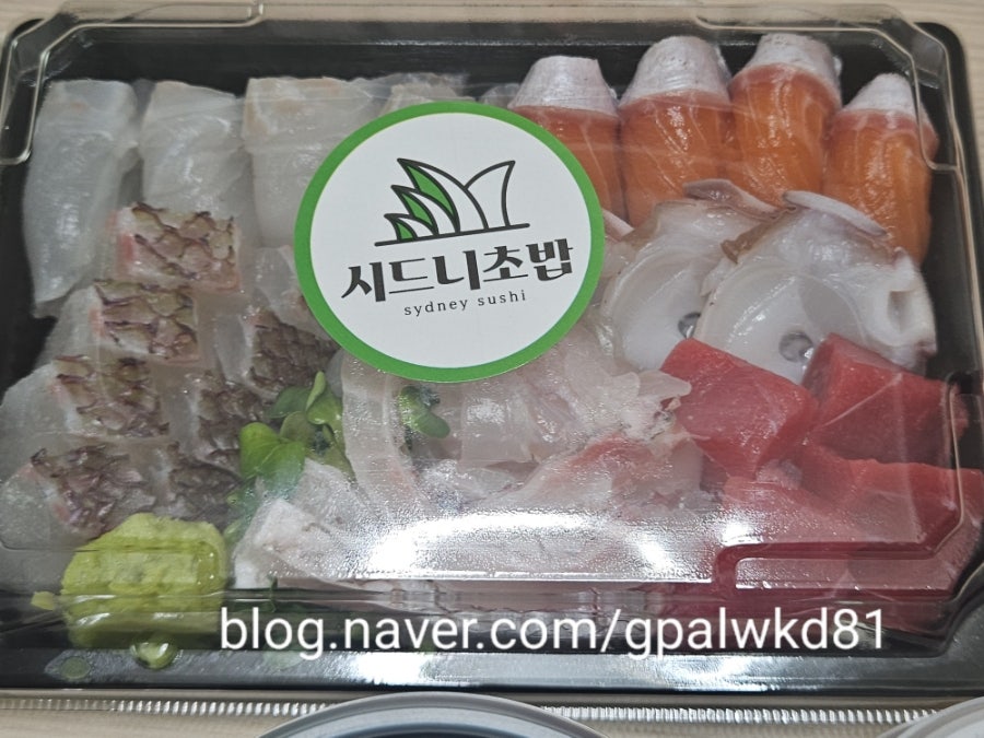 시드니초밥 사진 2