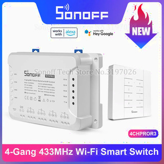  SONOFF 4CHPROR3 RF 스위치 - 스마트홈 자동화의 핵심