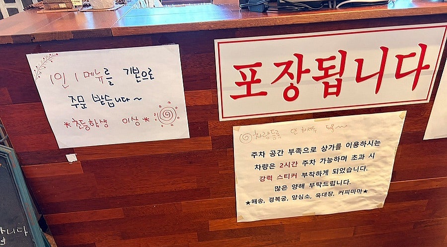 경복궁삼계탕 동탄점 사진 5