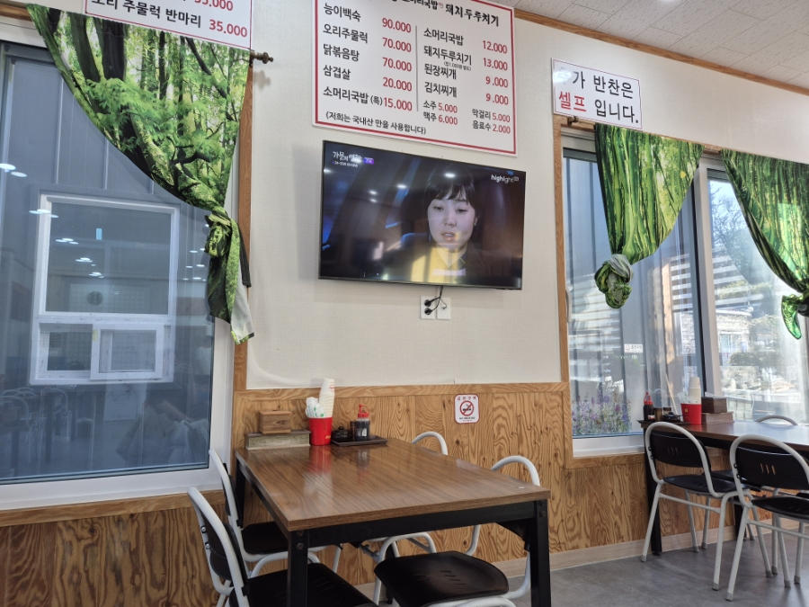 횃불식당 사진 5