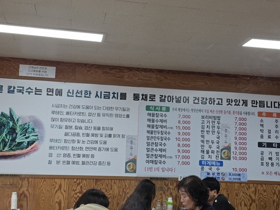 카페게이트 어하고개점 사진 4