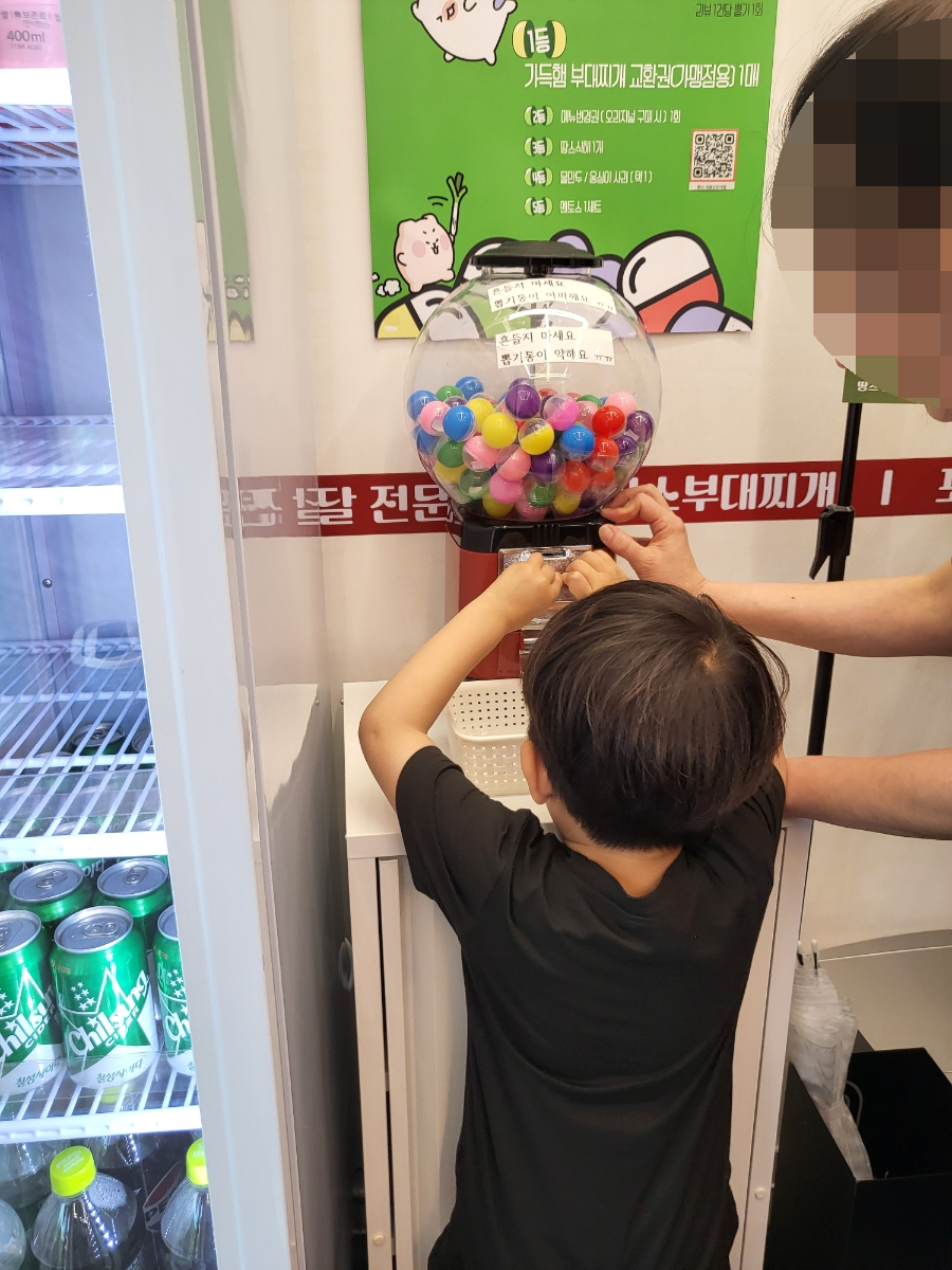 땅스부대찌개 사송신도시점 사진 5