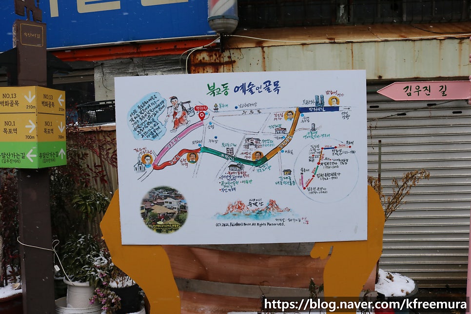 목포문학관 사진 2