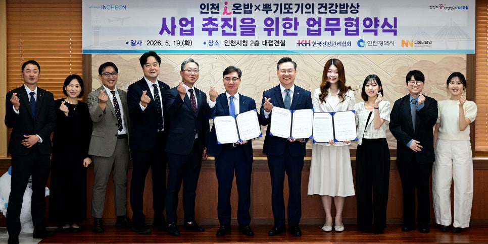건강밥상 사진 2