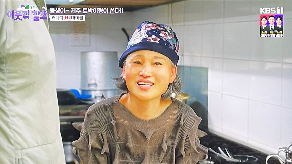 밥먹자 사진 2