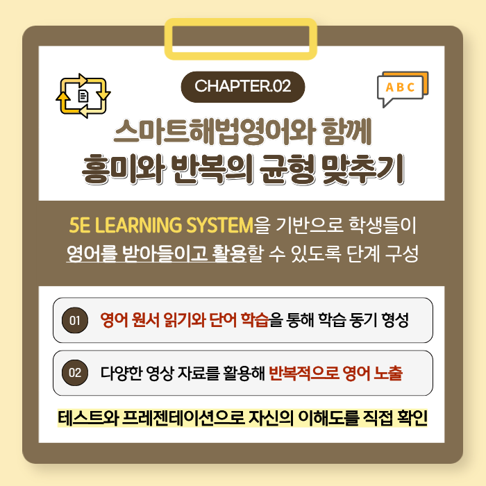양평HB학원 사진 3