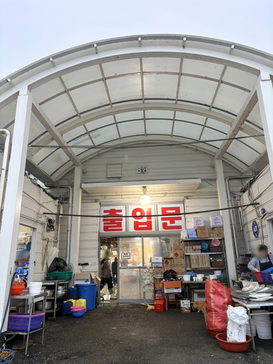 명성호 사진 2