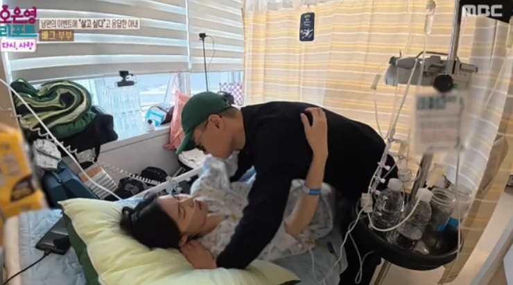  결혼지옥 배그부부, 인스타 주소 “살고 싶다”던 마지막 한마디… 결혼지옥 배그부부 눈물의 사연 (+인스타 주소)