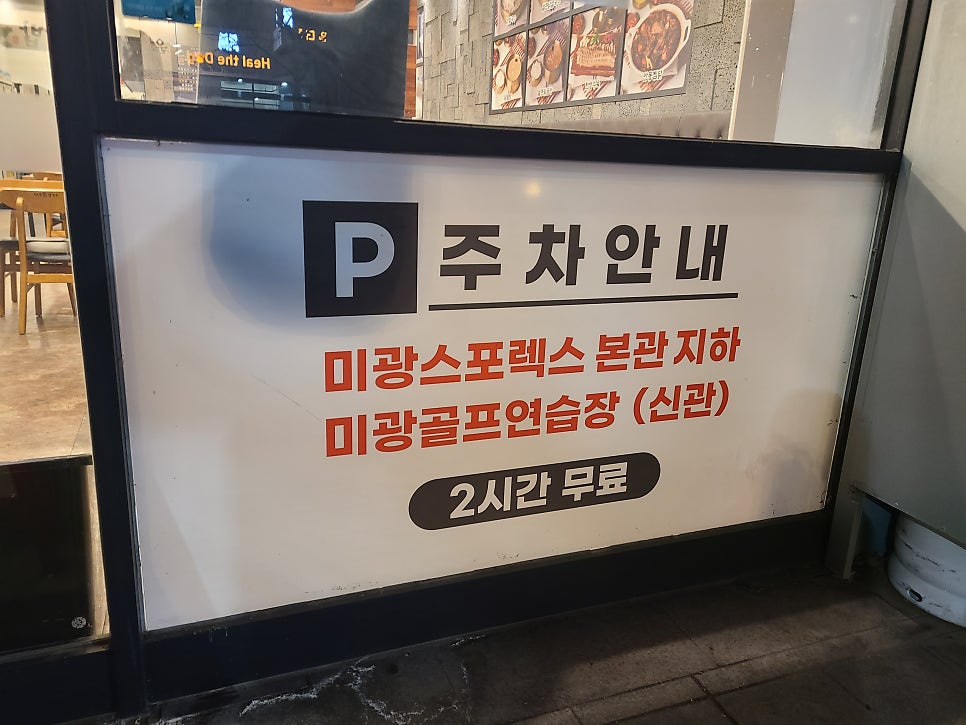 현풍닭칼국수 성서모다점 사진 1