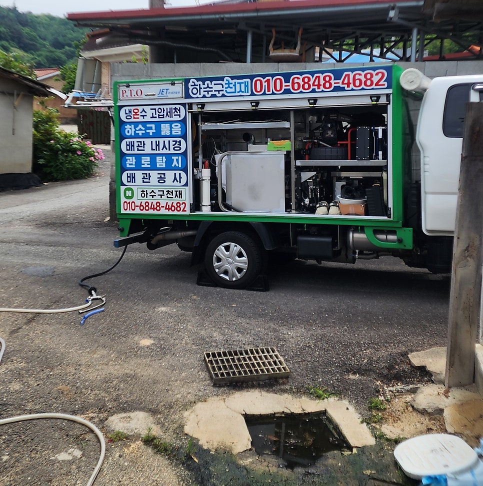 금산정화조 사진 3