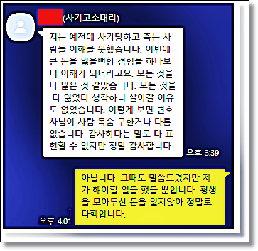 로톡변호사 찾기전 알아야할 1가지 관련 사진