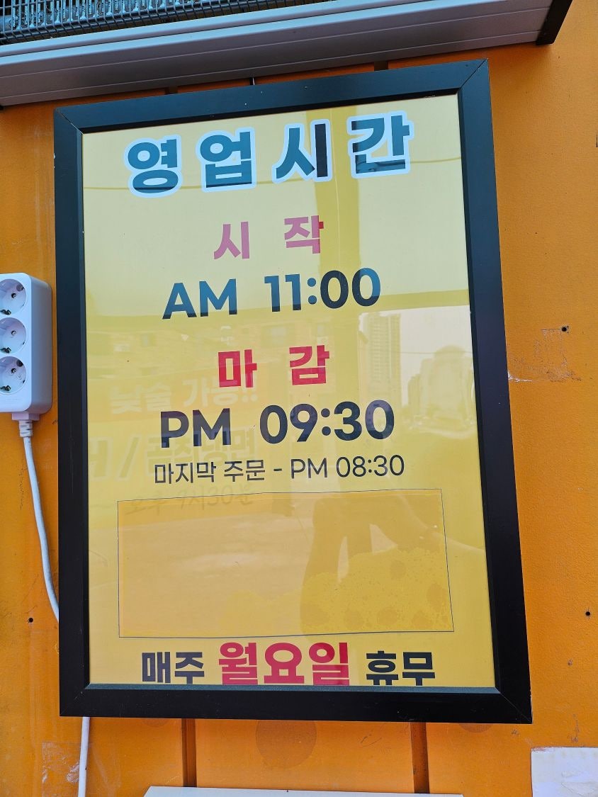 감나무골함라산갈매기 사진 3