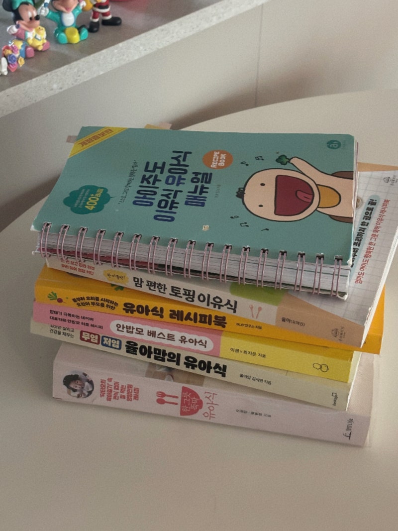 토핑이유식부터 자기주도이유식까지｜두돌맘 추천 많이본 이유식책