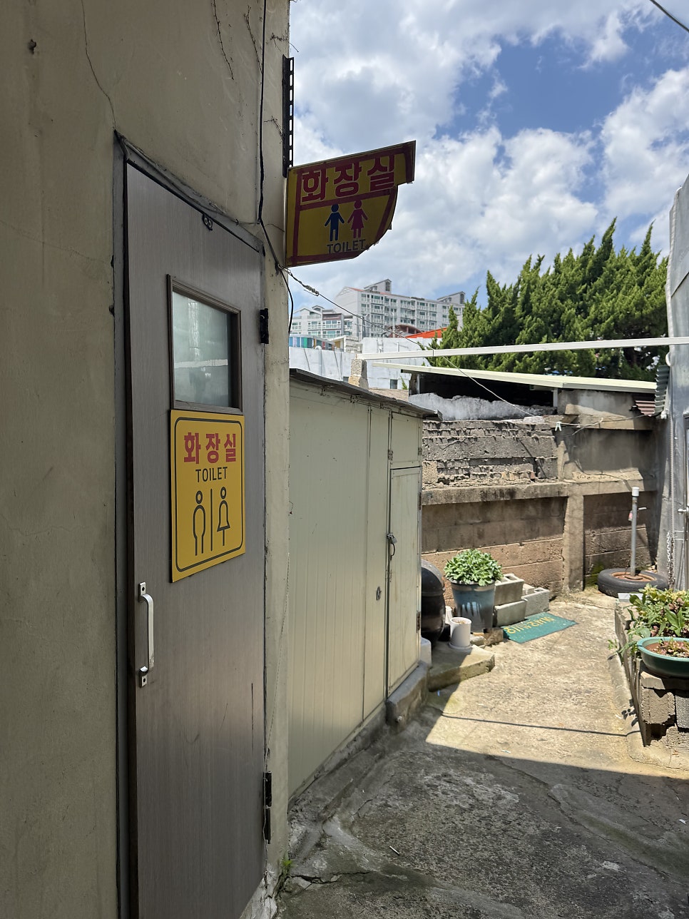 장수찜닭 본점 사진 5
