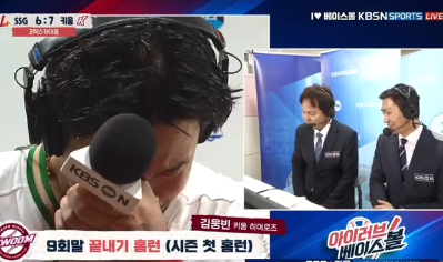 36개월, 8개월 두 아이의 아빠… 고척돔의 영웅이 된 가장 김웅빈의 뭉클한 고백