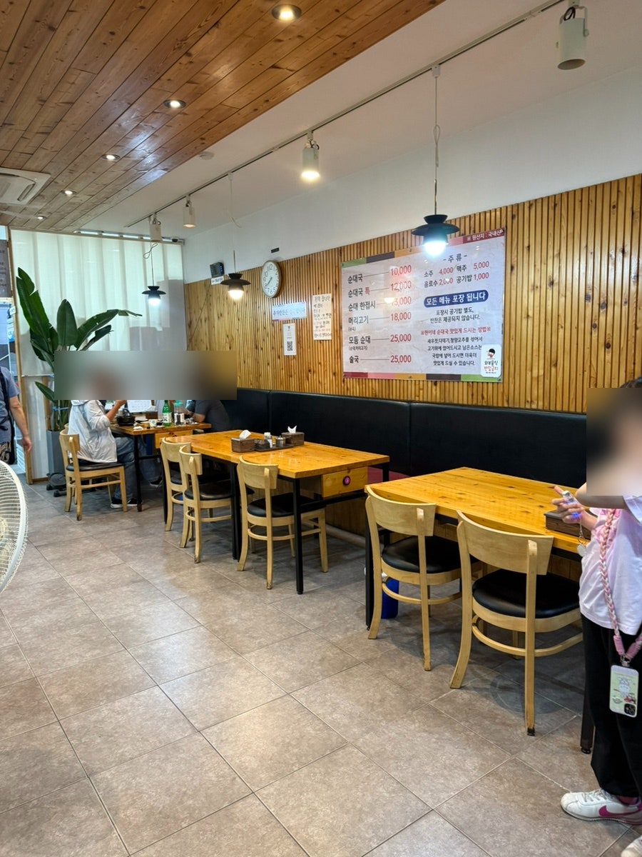 현이네순대국 사진 5
