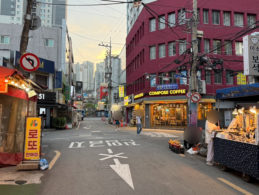 중앙횟집 사진 4