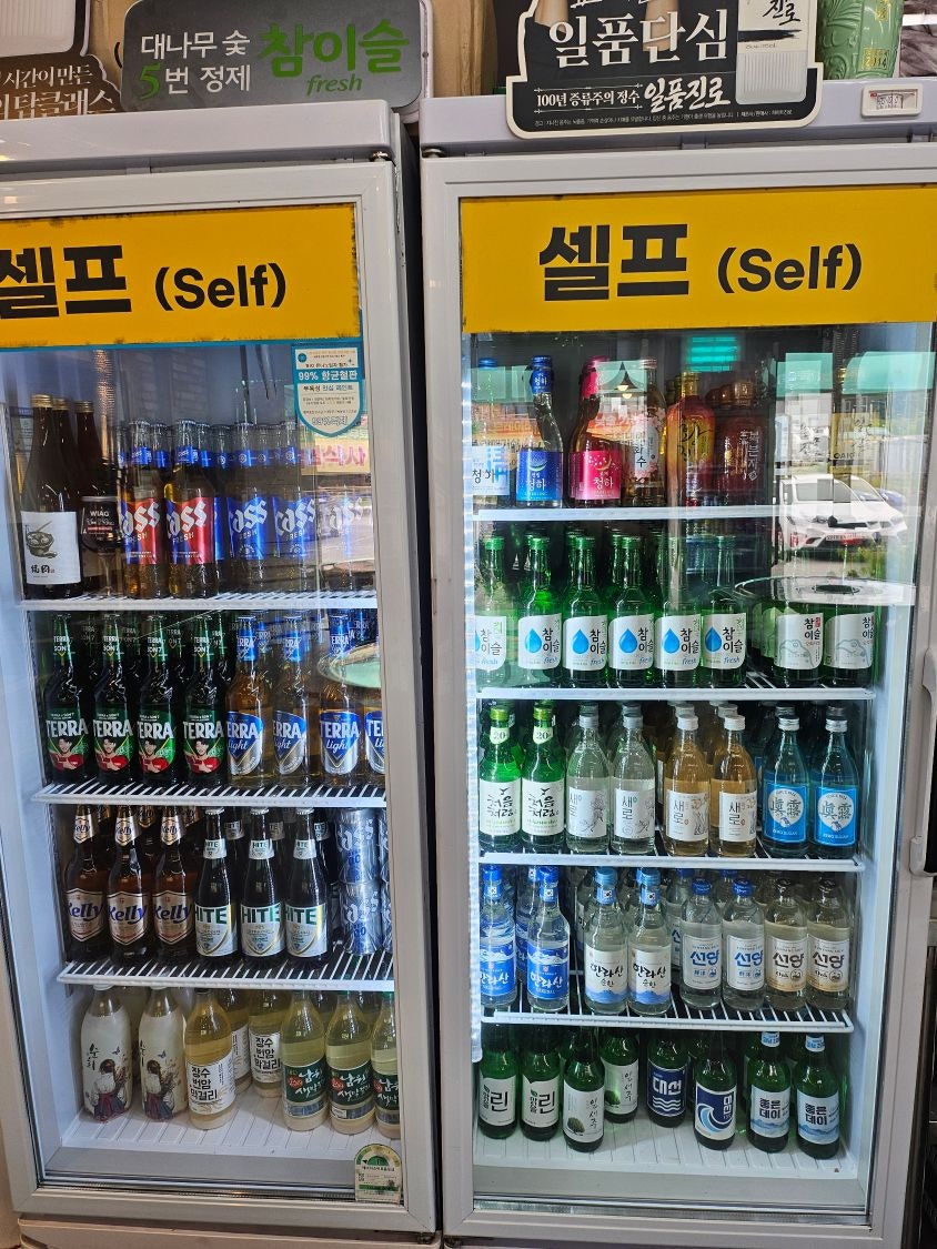 감나무골함라산갈매기 사진 2