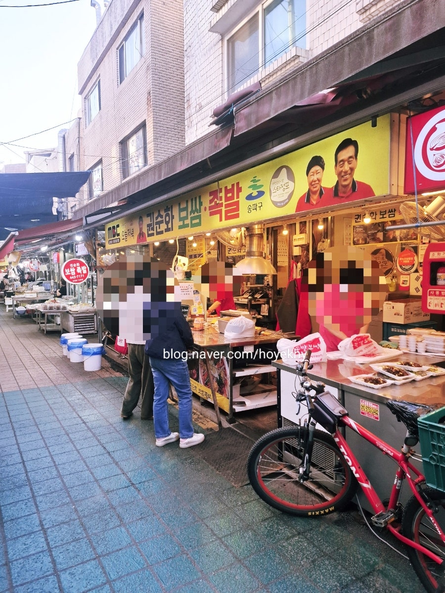 Gwonsunhwabossamjokbal photo 1