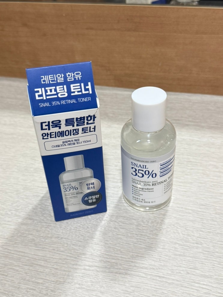  눈가주름 피부탄력 토너 추천 "살림백서 제로 스네일35% 레틴알 토너"