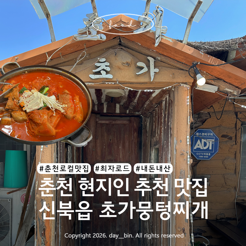 강원경찰박물관 사진 1