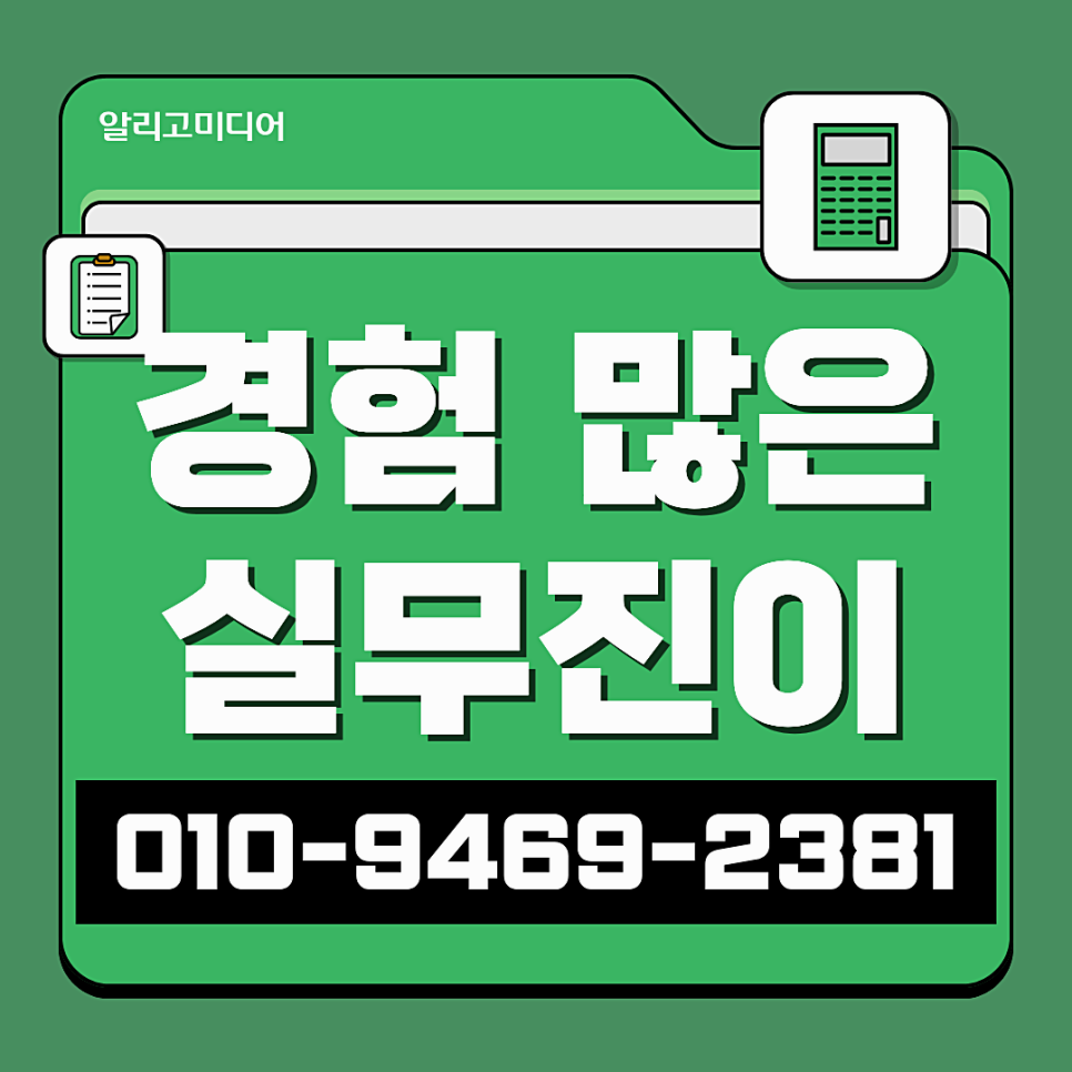 쿠팡리뷰마케팅 신중하게 광고대행사 선택해야지