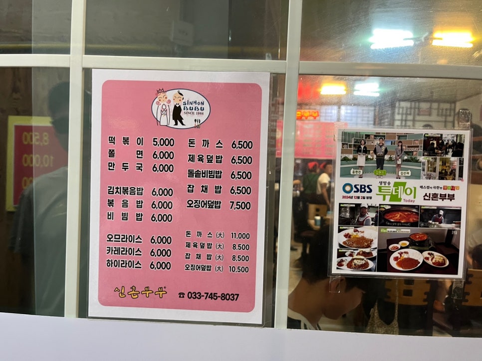 진미닭강정 사진 5