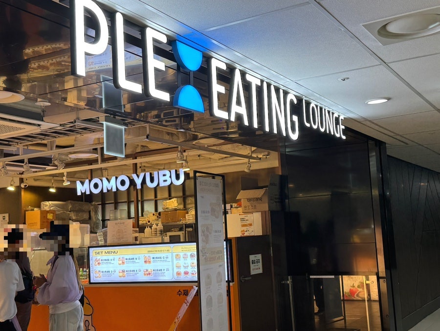 모모유부 김포공항 사진 2